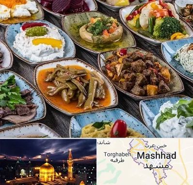 آموزشگاه غذای ترکی در مشهد