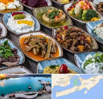 آموزشگاه غذای ترکی در قشم