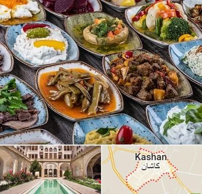آموزشگاه غذای ترکی در کاشان