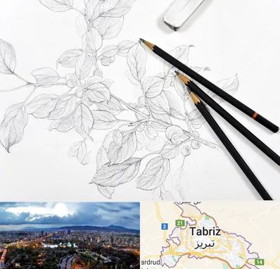 کلاس طراحی با مداد در تبریز