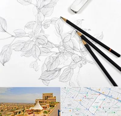 کلاس طراحی با مداد در هاشمیه مشهد