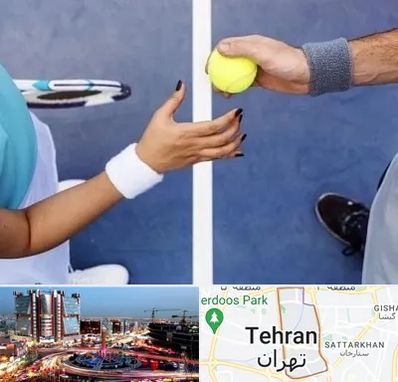 مربی تنیس در صادقیه تهران