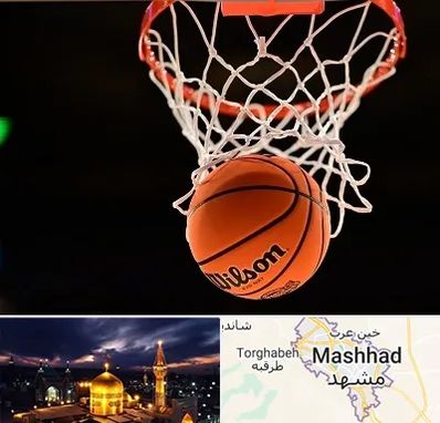 مربی بسکتبال در مشهد