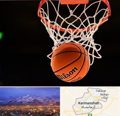 مربی بسکتبال در کرمانشاه