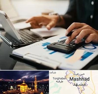 دوره آموزش حسابداری در مشهد