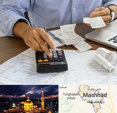 موسسه مالیاتی در مشهد