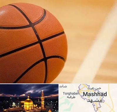 زمین بسکتبال در مشهد