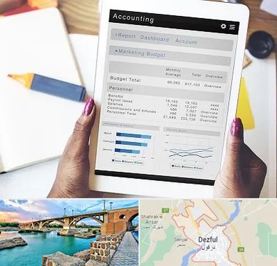آموزش نرم افزار حسابداری سپیدار در دزفول
