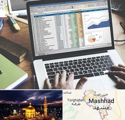 آموزش نرم افزار حسابداری هلو در مشهد