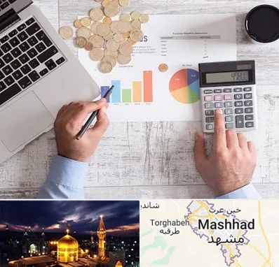 آموزش نرم افزار حسابداری محک در مشهد