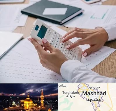 شرکت حسابرسی در مشهد