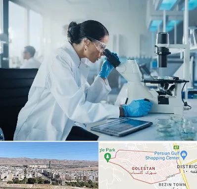 آزمایشگاه HPV در شهرک گلستان شیراز