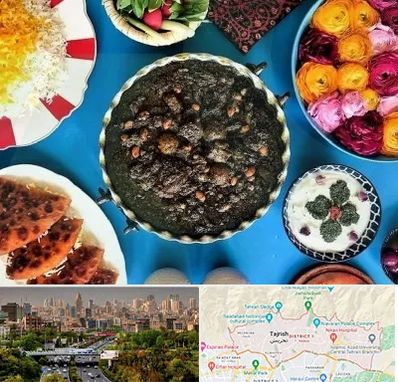 کلاس سفره آرایی در منطقه 1 تهران 