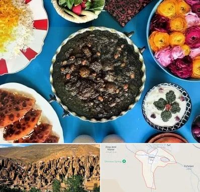 کلاس سفره آرایی در اسکو تبریز