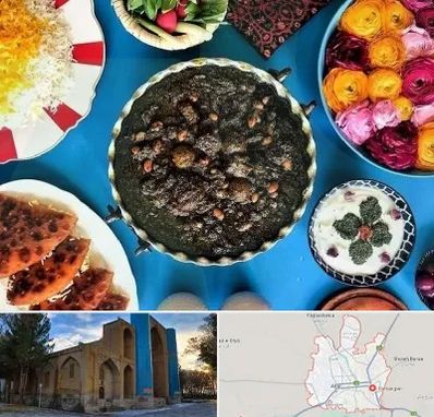 کلاس سفره آرایی در اهر