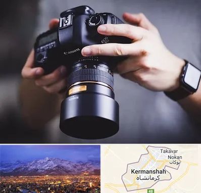 کلاس عکاسی در کرمانشاه