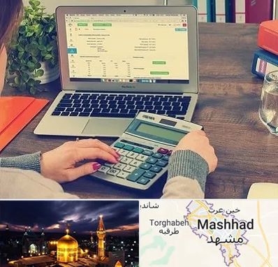 آموزشگاه حسابداری در مشهد