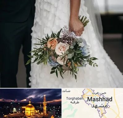 دسته گل عروس در مشهد