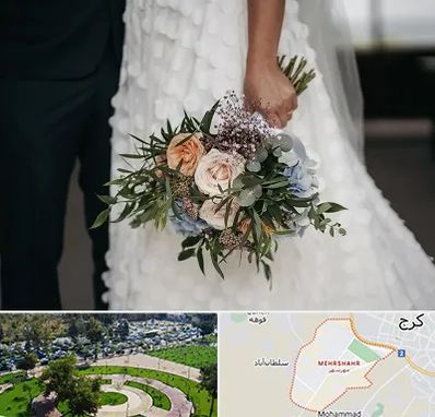 دسته گل عروس در مهرشهر کرج 