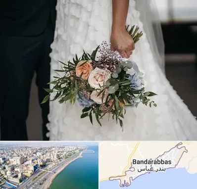 دسته گل عروس در بندرعباس