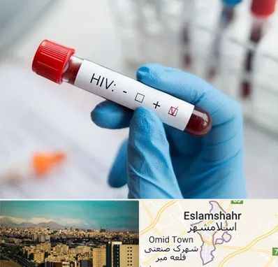 آزمایشگاه ایدز در اسلامشهر