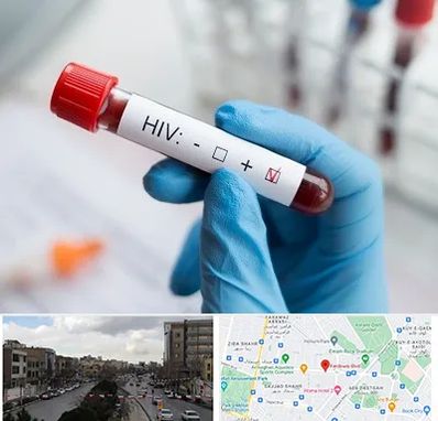 آزمایشگاه ایدز در بلوار فردوسی مشهد