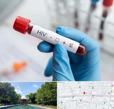 آزمایشگاه ایدز در هشت بهشت اصفهان