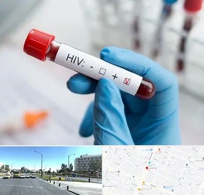 آزمایشگاه ایدز در بلوار کلاهدوز مشهد