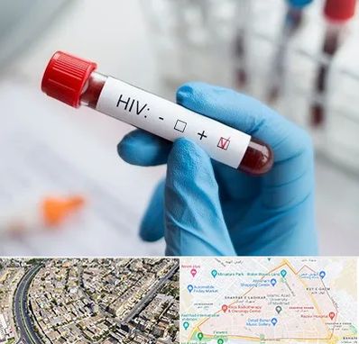 آزمایشگاه ایدز در شهرک غرب مشهد
