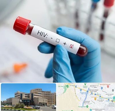 آزمایشگاه ایدز در صیاد شیرازی مشهد