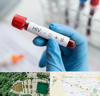 آزمایشگاه ایدز در وکیل آباد مشهد