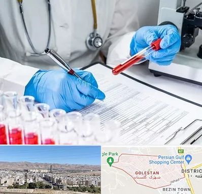 آزمایشگاه اعتیاد در شهرک گلستان شیراز