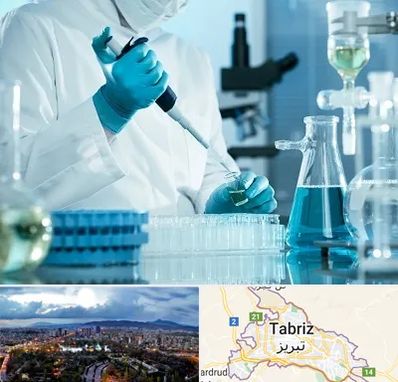 آزمایشگاه 24 ساعته در تبریز