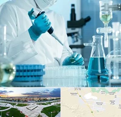 آزمایشگاه 24 ساعته در بهارستان اصفهان