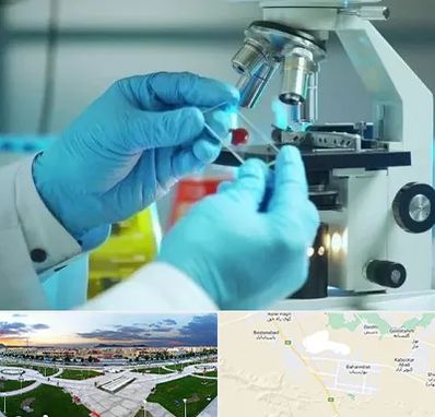 آزمایشگاه با جواب فوری در بهارستان اصفهان