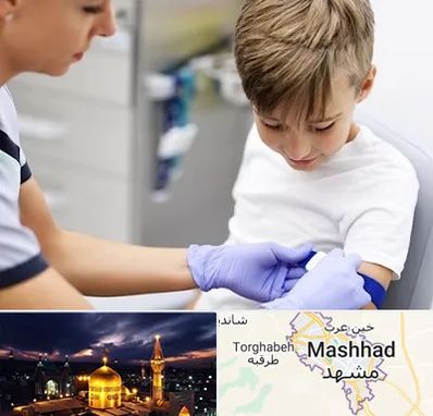 آزمایشگاه مخصوص کودکان در مشهد