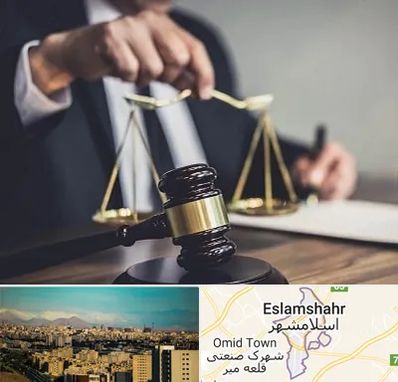 وکیل حقوقی در اسلام شهر