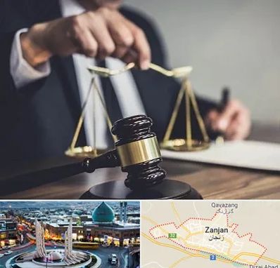وکیل حقوقی در زنجان