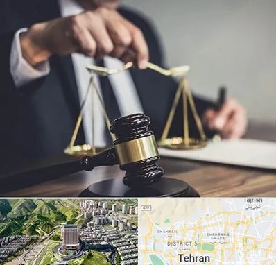 وکیل حقوقی در شمال تهران
