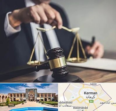 وکیل حقوقی در کرمان