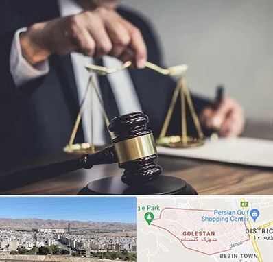 وکیل حقوقی در شهرک گلستان شیراز