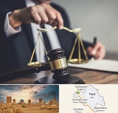 وکیل حقوقی در یزد