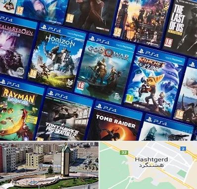 نصب بازی پلی استیشن PS4 در هشتگرد