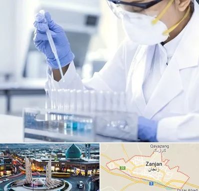 آزمایشگاه خصوصی در زنجان