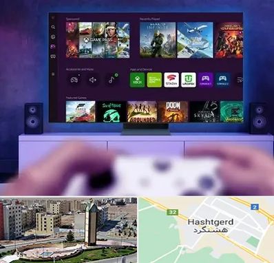 نصب بازی ایکس باکس Xbox در هشتگرد