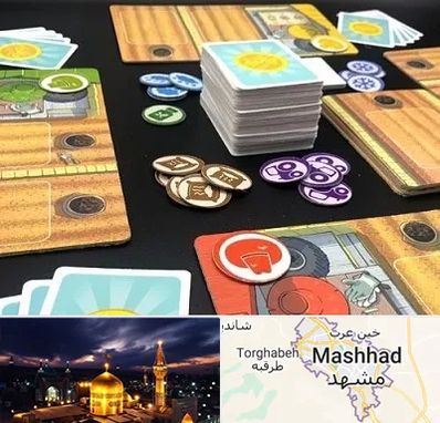 خرید بازی جالیز در مشهد