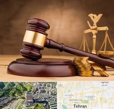 وکیل مالی در شمال تهران 