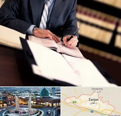 وکیل مجرب در زنجان