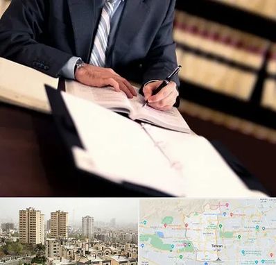 وکیل مجرب در منطقه 5 تهران 