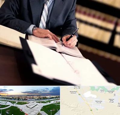 وکیل مجرب در بهارستان اصفهان